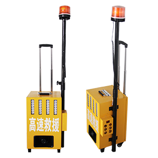 聲光報警器